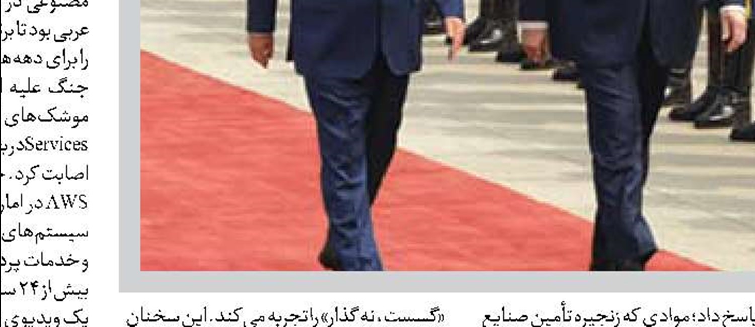 معادله جدید در تنگه هرمز