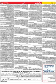 page
