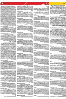 page