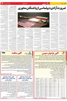 page