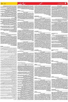 page