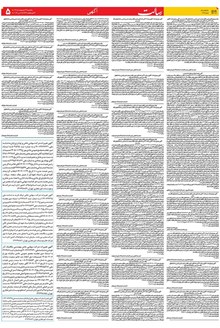 page