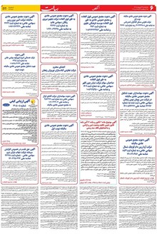 page