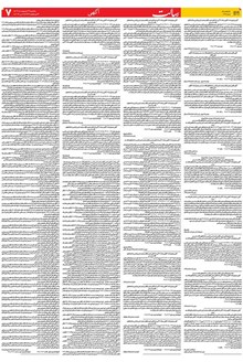 page