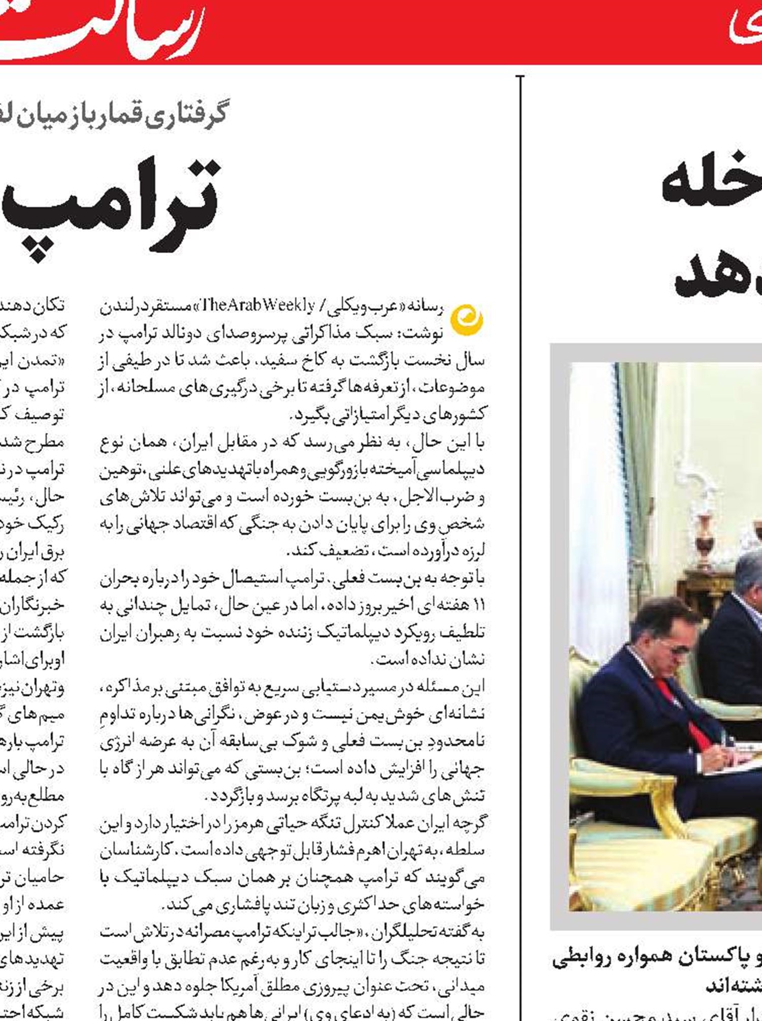 مسعود پزشکیان: وحدت کشورهای اسلامی، امکان مداخله قدرت‌های فرامنطقه‌ای را کاهش می‌دهد