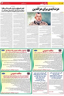 page