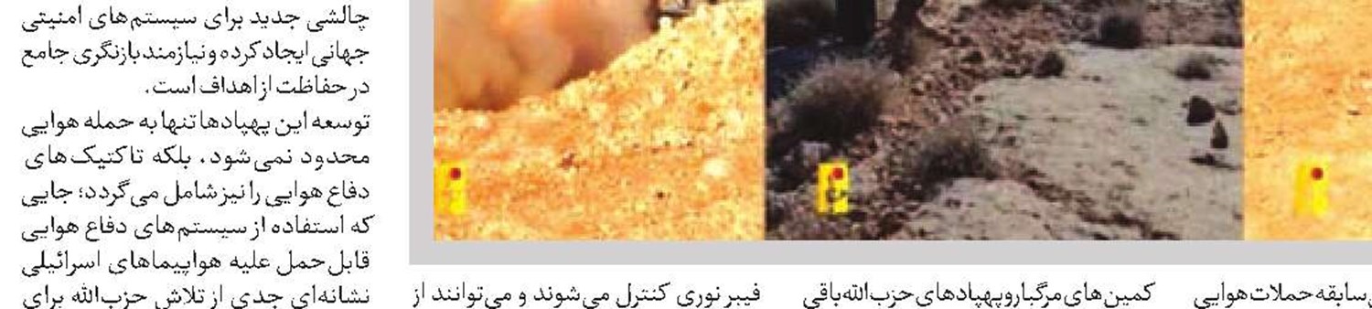 سایه جنگ رمضان بر فدرال رزرو