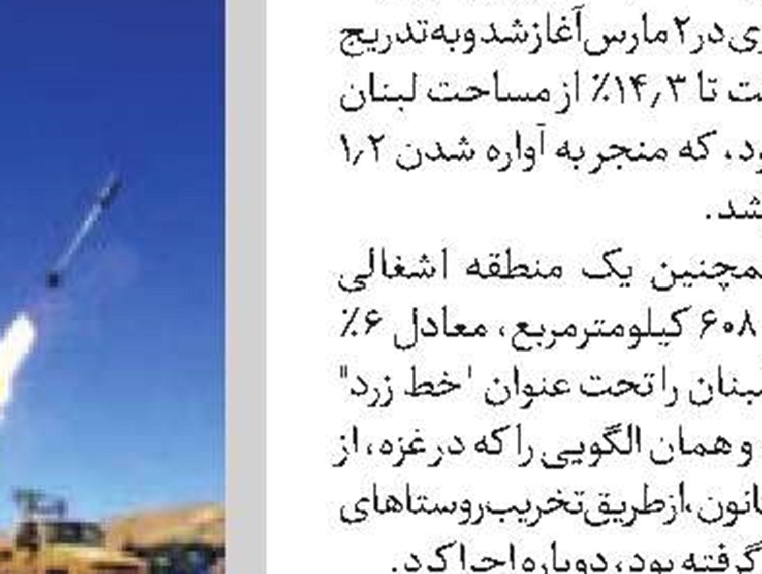ایندیپندنت: ایران چندین برگ برنده در اختیار دارد