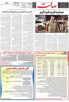 page
