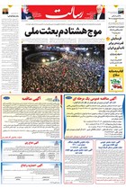 شماره 11391 مورخ 1405/2/30