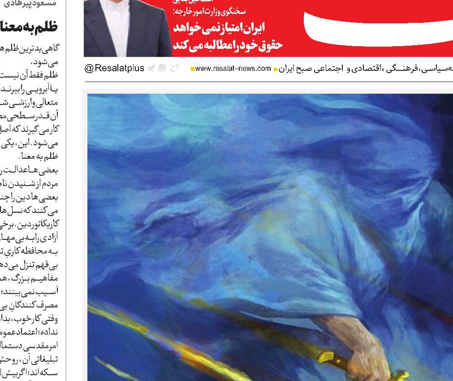  ایران در کمین حماقت دوباره قمارباز