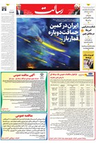 شماره 11392 مورخ 1405/3/2