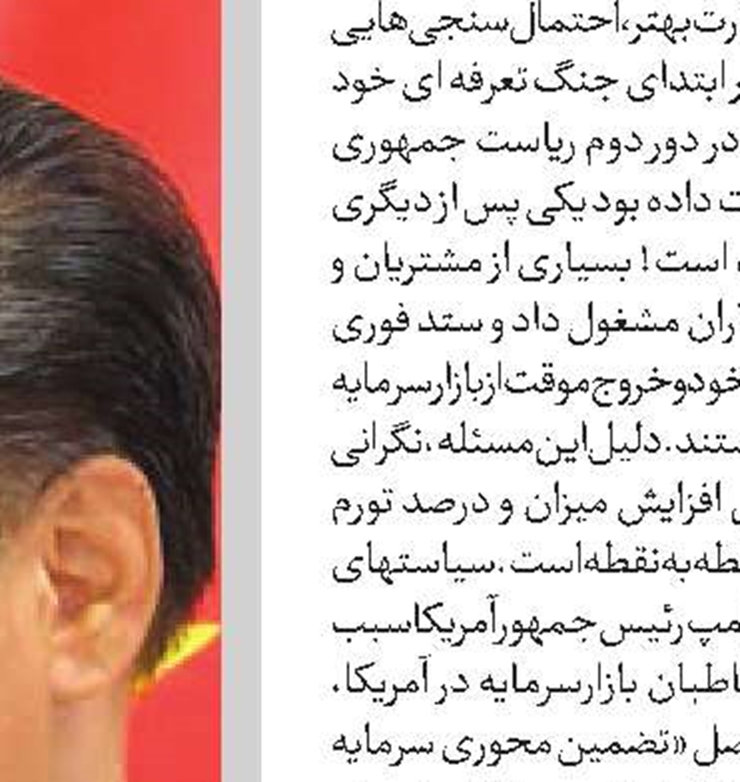 نماینده کنگره آمریکا: در حال باخت به ایران هستیم
