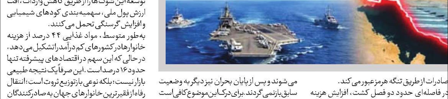 آتلانتیک: پایان بازی ترامپ مقابل ایران  تعبیری از تسلیم است