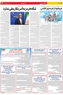 page