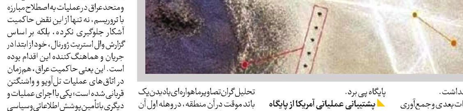 آمریکا؛ عامل شکست  کنفرانس ان پی تی