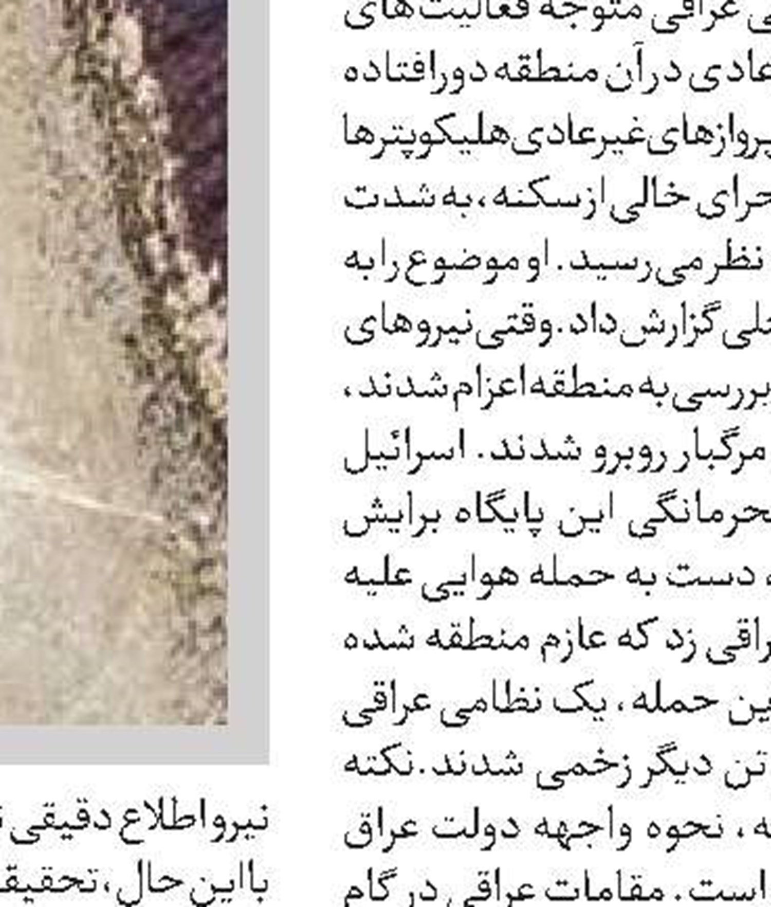 شرط سعودی‌ها برای صلح با امارات!