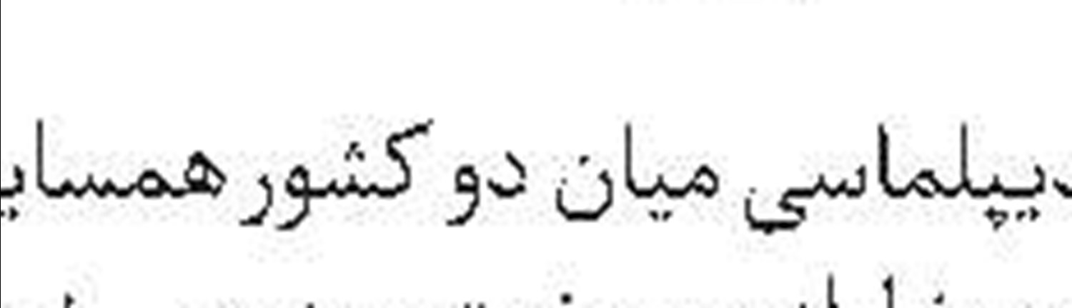 تحقیر زلنسکی در اروپا