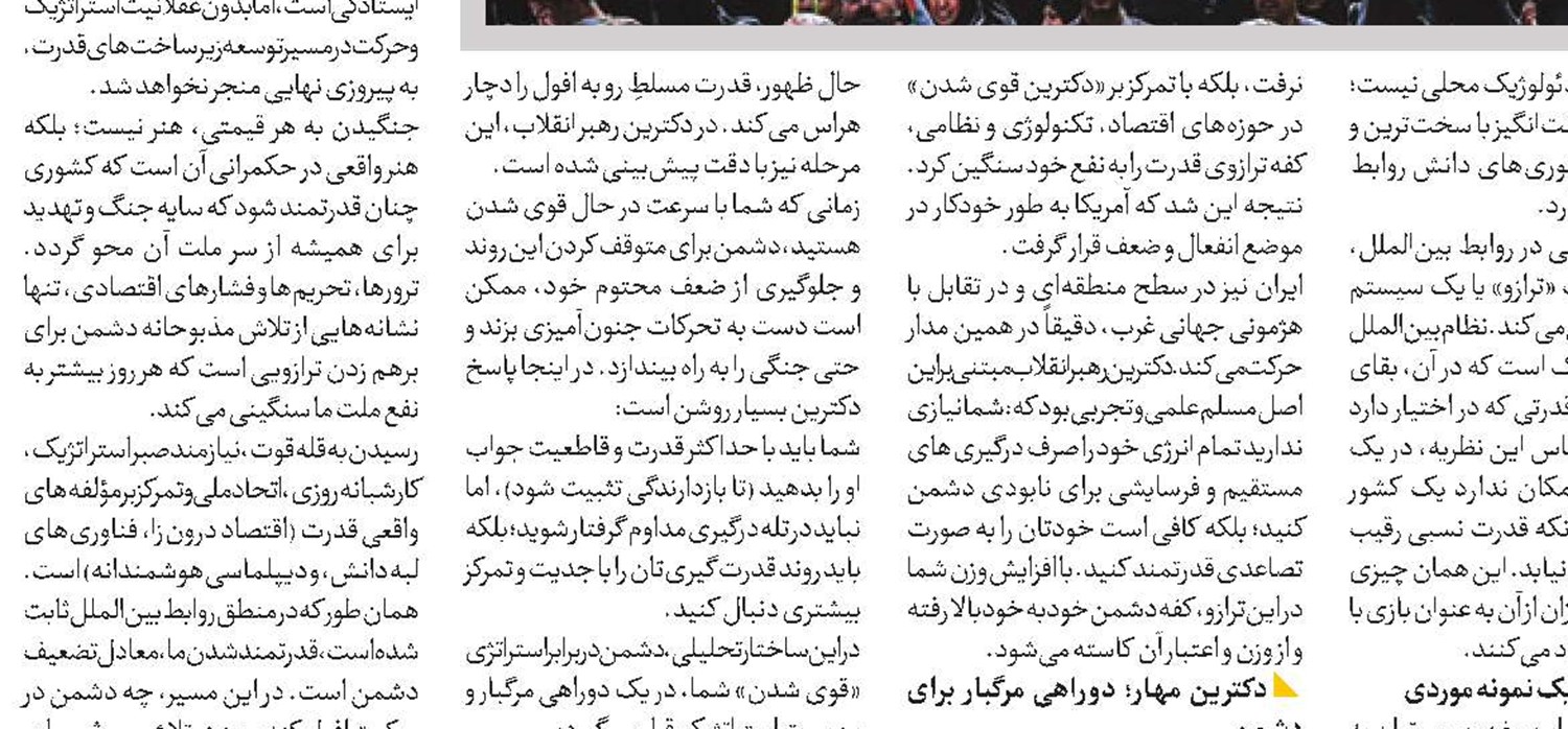 ظرفیت صادرات گاز ایران به بازارهای تشنه همسایه