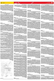 page