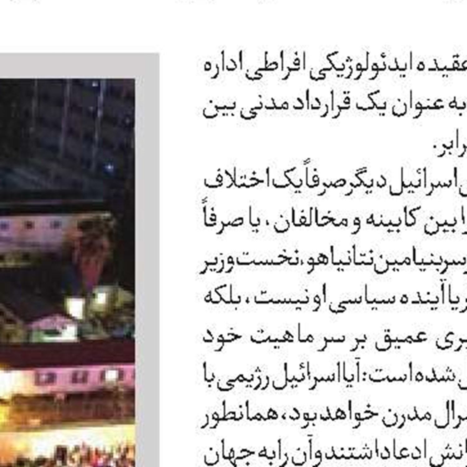 چین و پاکستان از دلار فاصله می‌گیرند