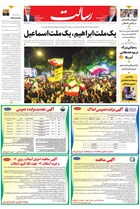 شماره 11395 مورخ 1405/3/5