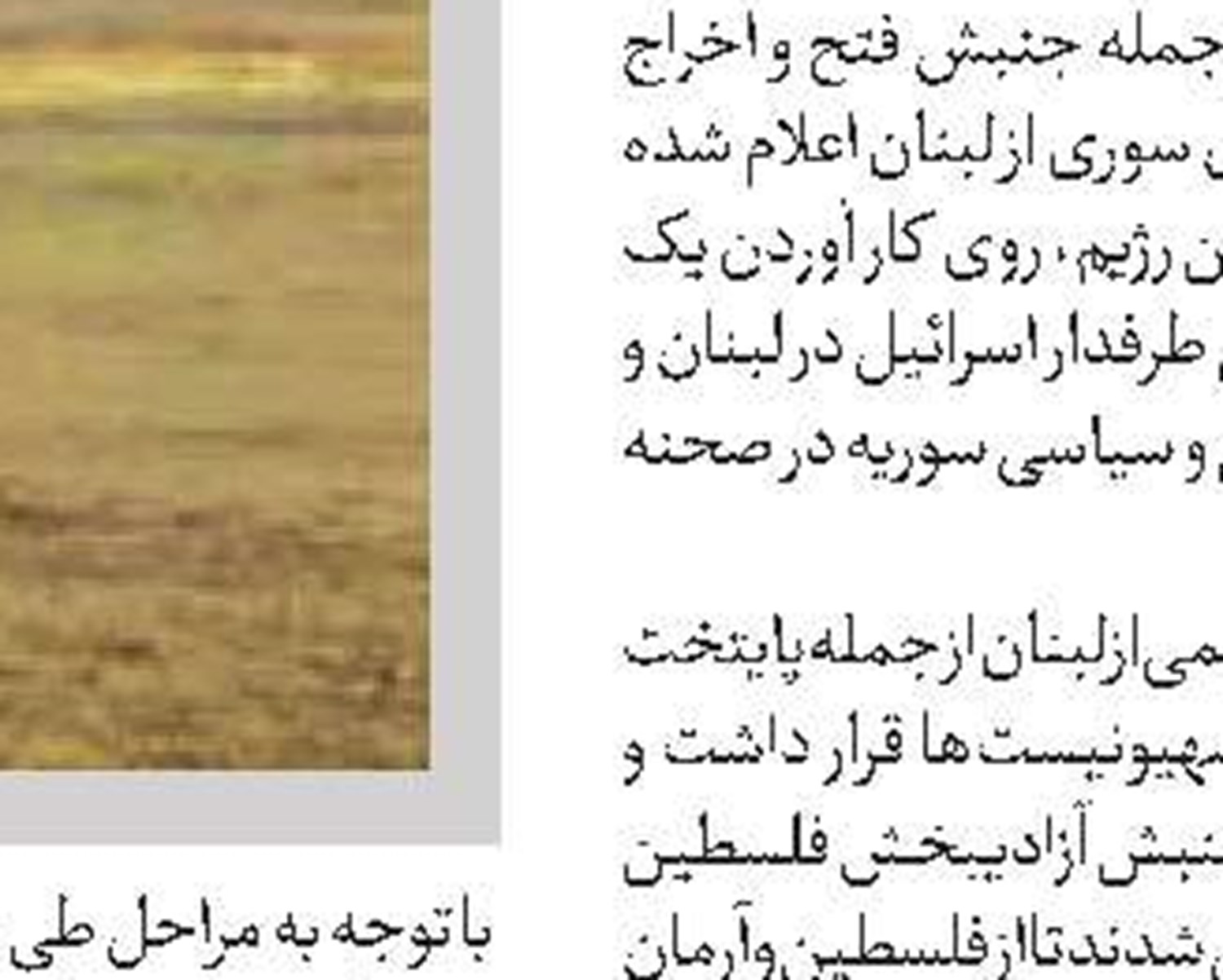واکنش حماس  به جنایات صهیونیست‌ها در الخلیل