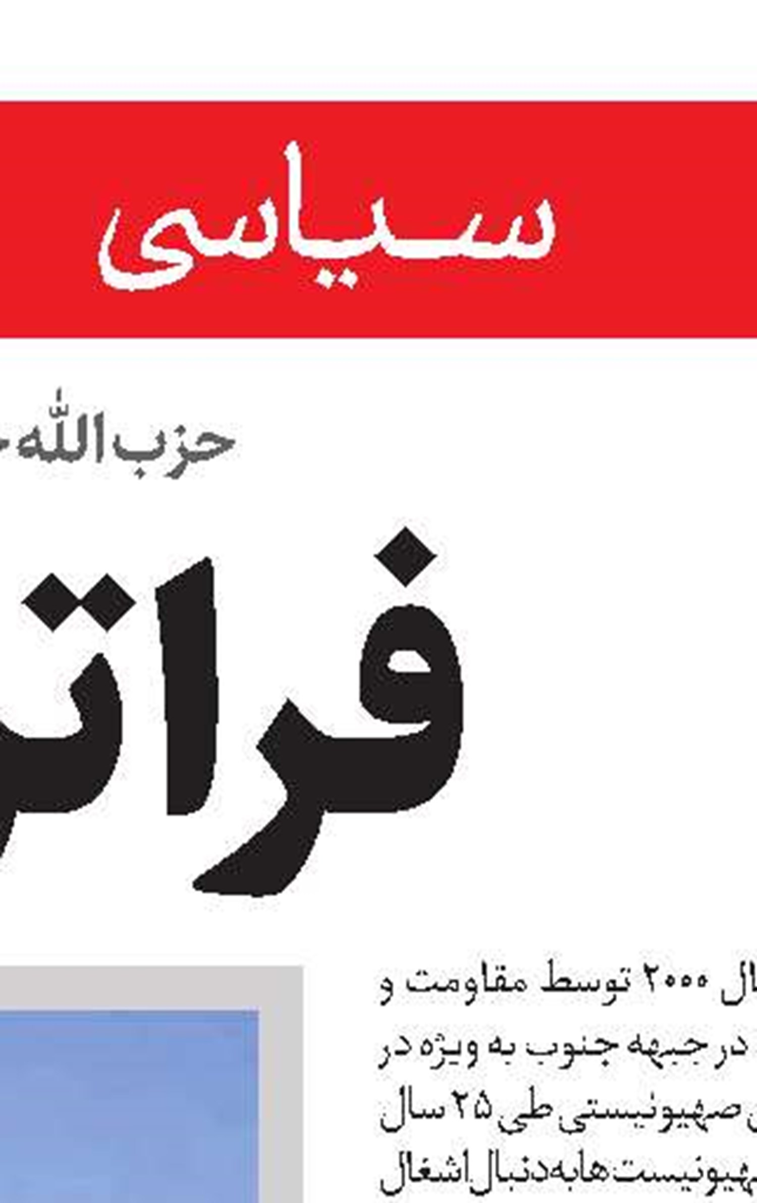 محمدباقر قالیباف: مجلس باید در کنار قوای مجریه و قضائیه، آگاهانه فعالیت کند