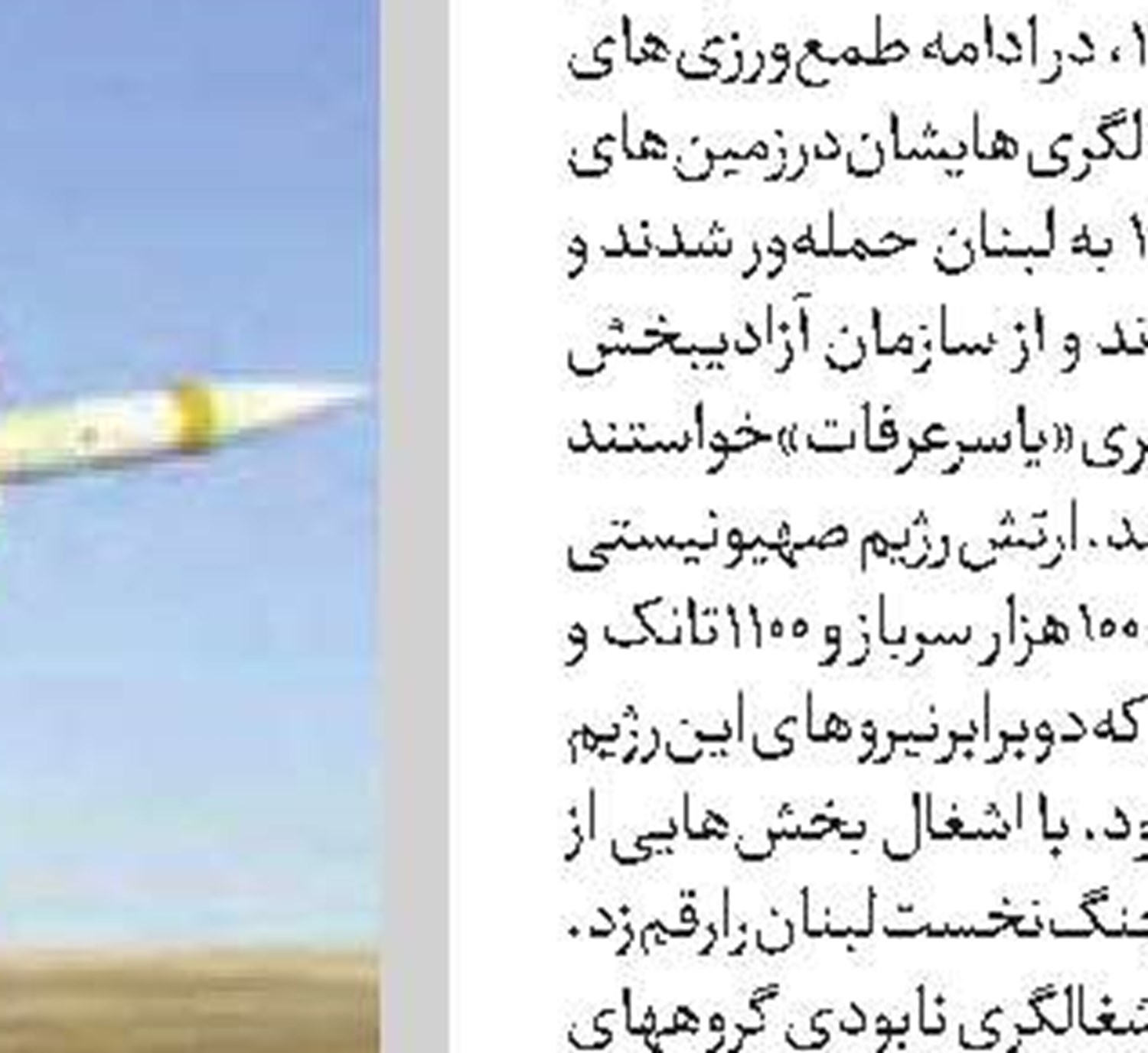 تلاش آمریکا برای دخالت  در انتصابات امنیتی عراق 