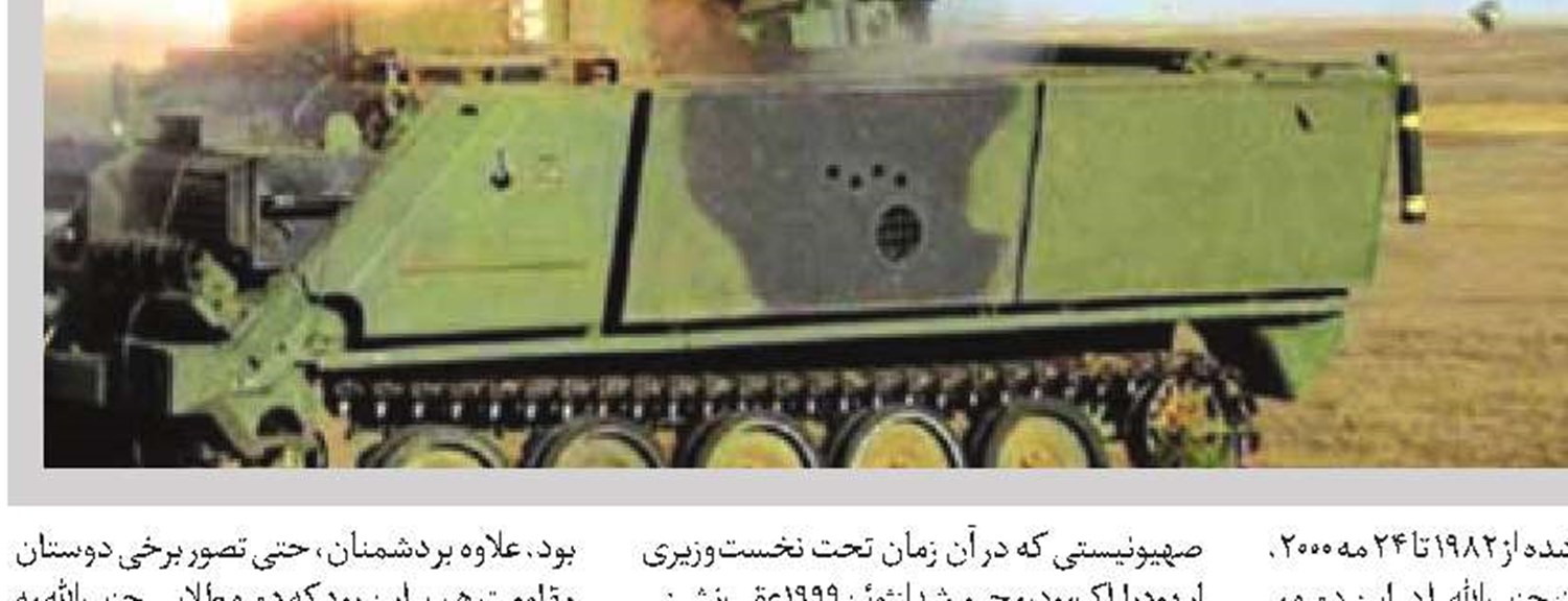 تبعات اقتصادی گسترده جنگ رمضان در آمریکا
