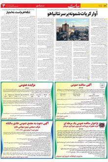page