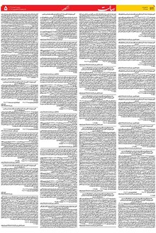 page