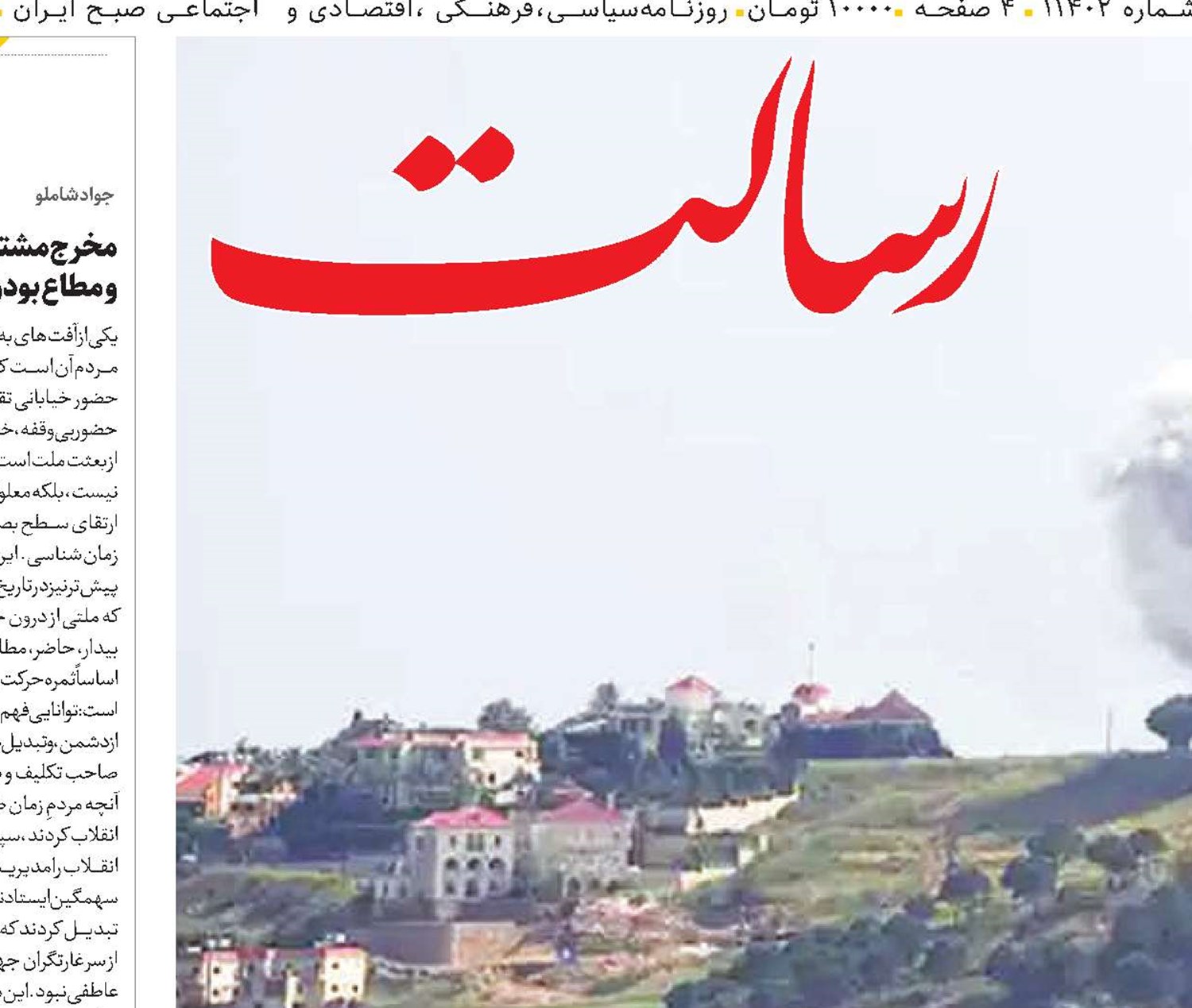 استیصال نتانیاهو در برابر قدرت حزب الله 