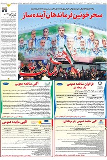 page