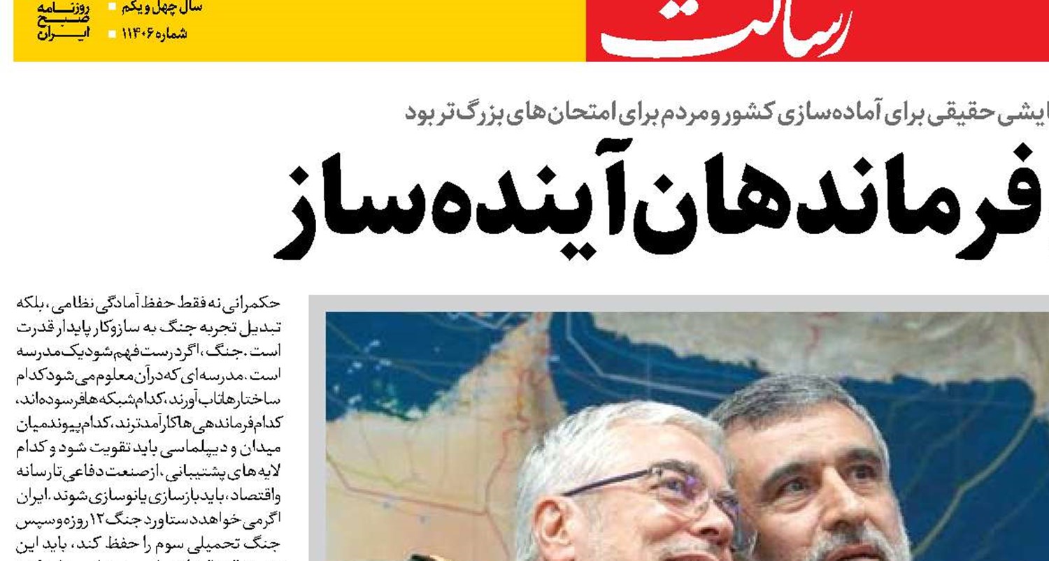  سحر خونین فرماندهان آینده‌ساز