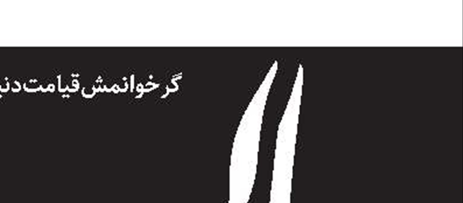 امیر حاتمی:  دشمن فهمید رابطه ملت با نظام محکم‌تر از تصورات آن‌هاست