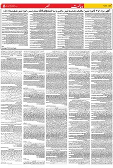 page