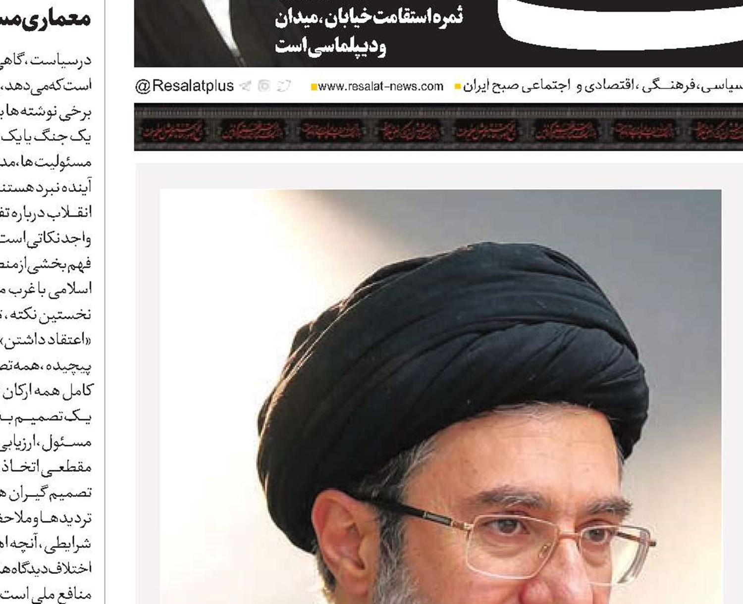 پیامی پر از پیام
