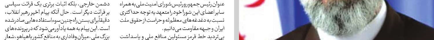 تداوم نقض آتش‌بس در لبنان