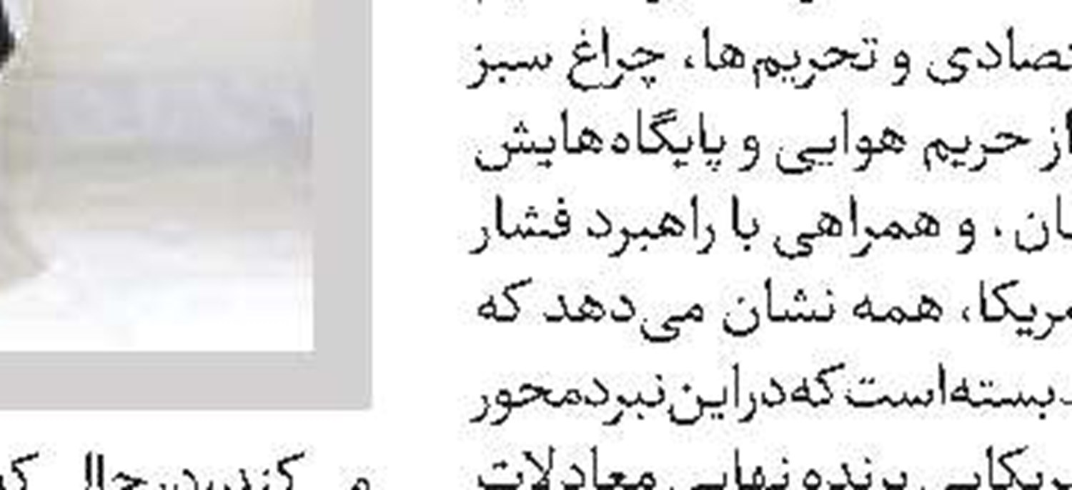 درخواست فرانسه از آمریکا برای پایان حملات اسرائیل به لبنان