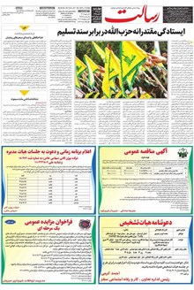 page