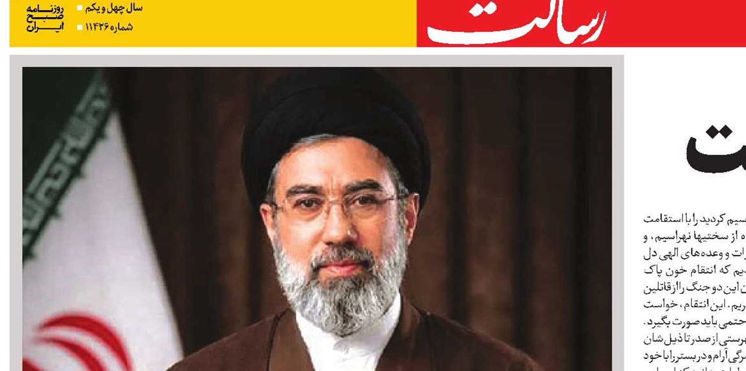 انتقام حتمی است