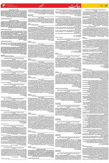 page