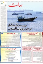 شماره 11428 مورخ 1405/4/23
