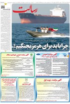 شماره 11435 مورخ 1405/5/3