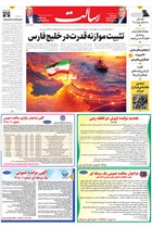 شماره 11437 مورخ 1405/5/5