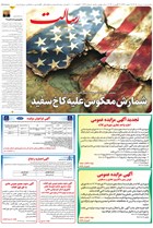 شماره 11441 مورخ 1405/5/11