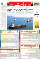 شماره 11444 مورخ 1405/5/17