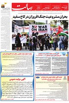 شماره 11446 مورخ 1405/5/19