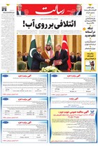 شماره 11447 مورخ 1405/5/20